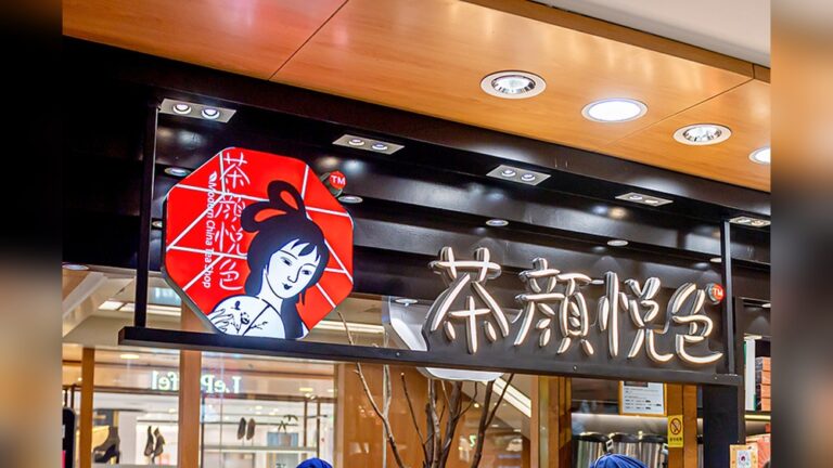 Chinese tea store sign with Chinese characters and a woman's portrait