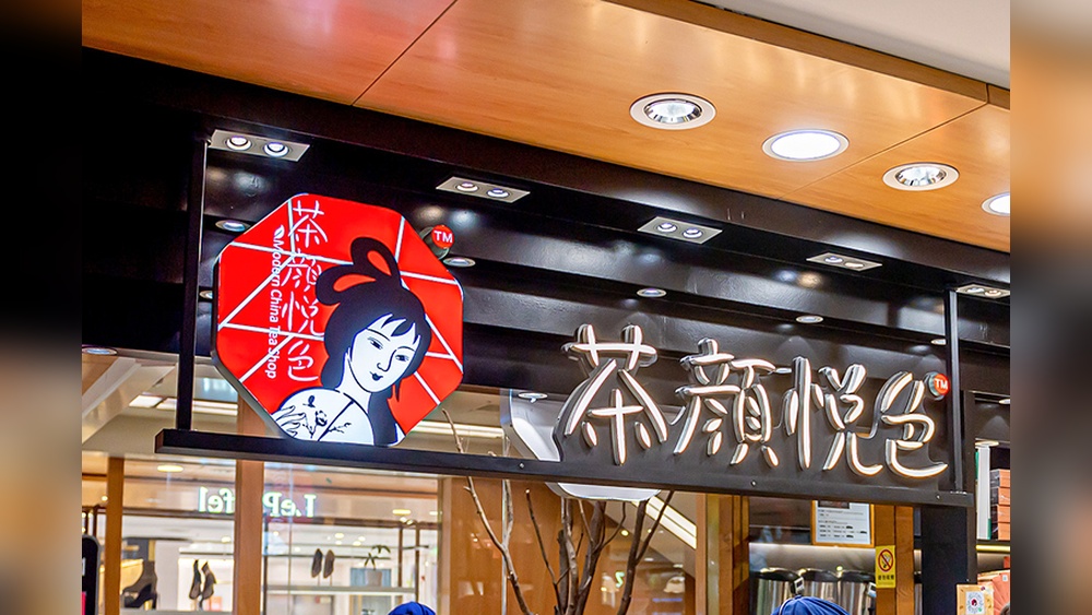 Chinese tea store sign with Chinese characters and a woman's portrait